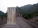 Great Wall 01.jpg